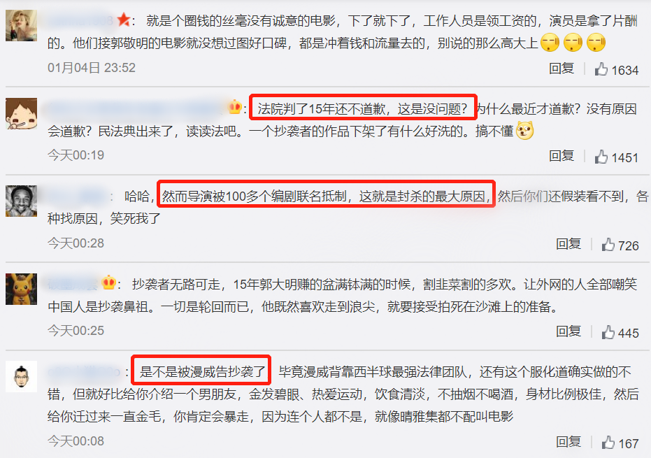 晴雅集为什么下架？看完之后我明白了 第11张
