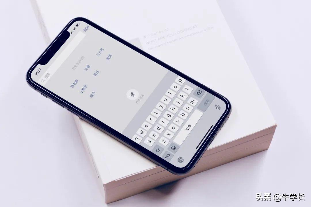 微信聊天记录删了怎么恢复找回来？按照步骤来，就能搞定 第9张