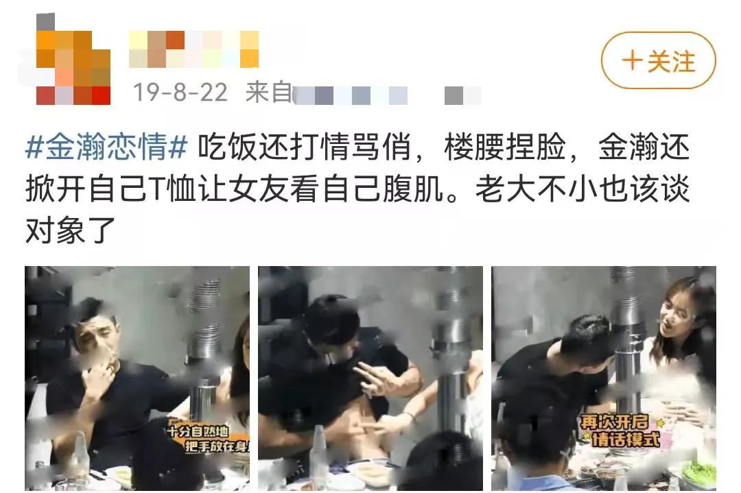 竟然分手了？他俩不锁死真是可惜啊 第43张
