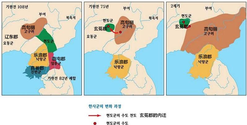 韩国历史朝代顺序表图，真的如网上流传的那么荒唐吗？ 第5张