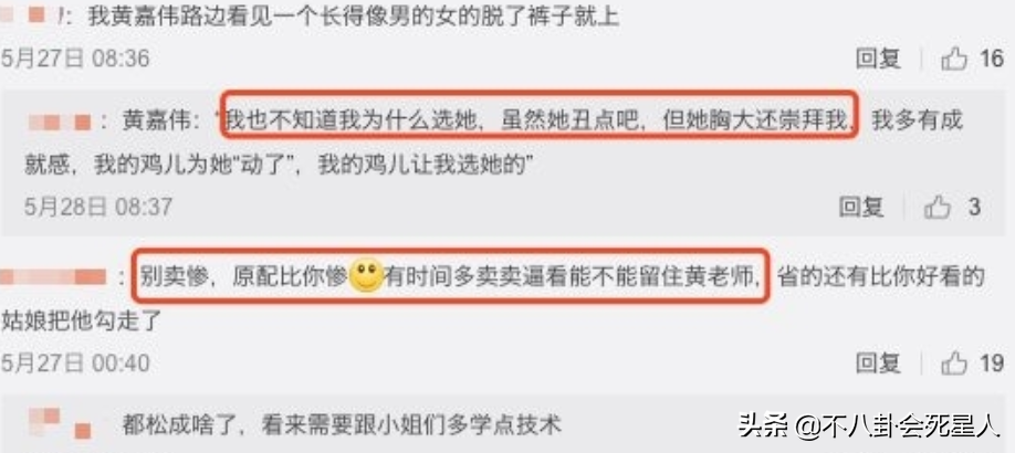 深陷王力宏事件的3人，全都“输”了 第55张