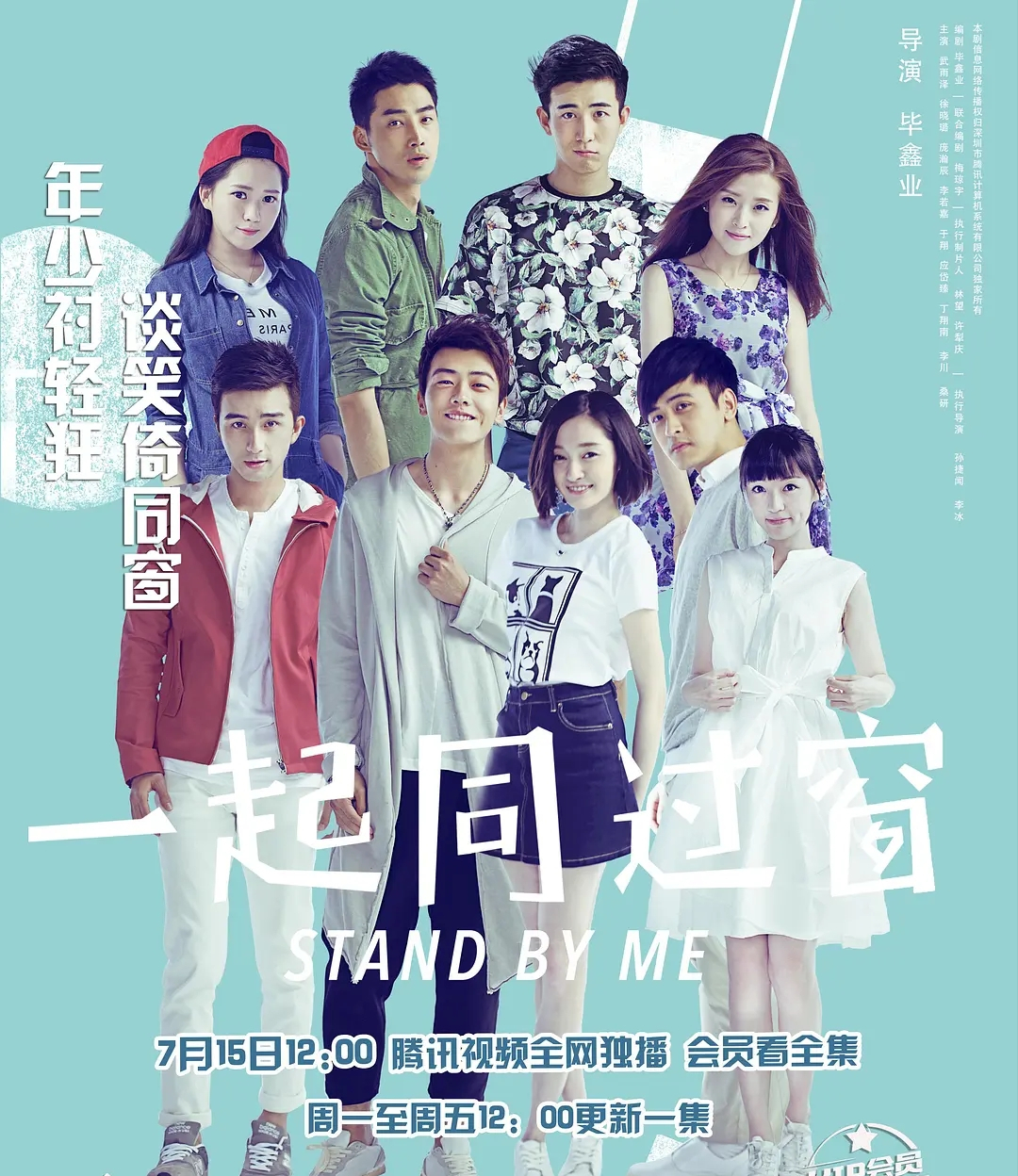 十大公认最好看的电视剧安利「每一部都是经典」 第67张