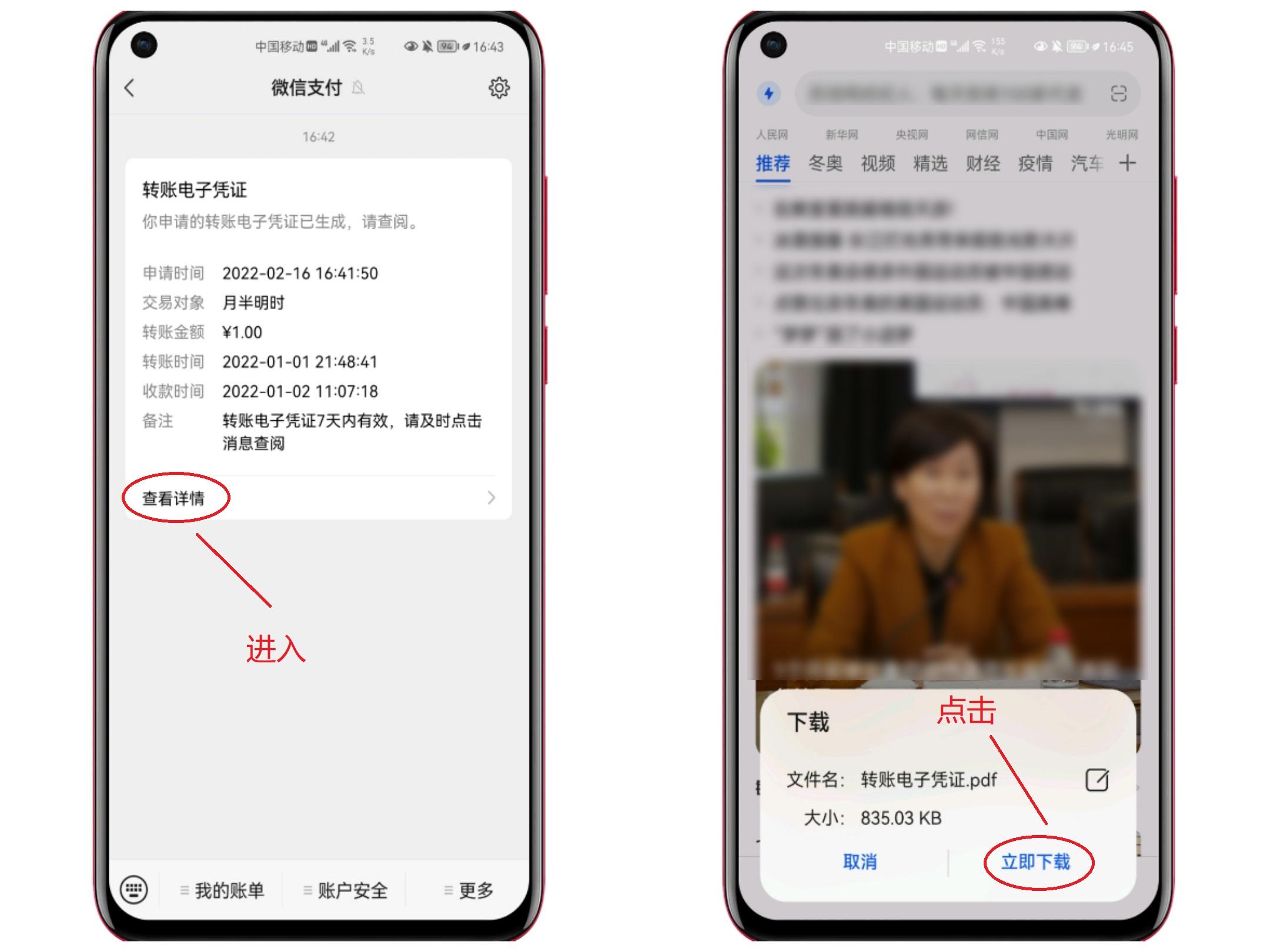 微信删除好友怎么找回？用这个方法立马找回，亲测有效 第11张