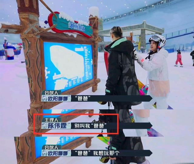 欧阳娜娜个人简历资料（21岁就崩了口碑，她做什么？） 第47张