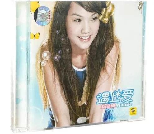 精彩女人典范——杨丞琳，从“傻白甜”到“全能天后”的逆袭人生 第21张