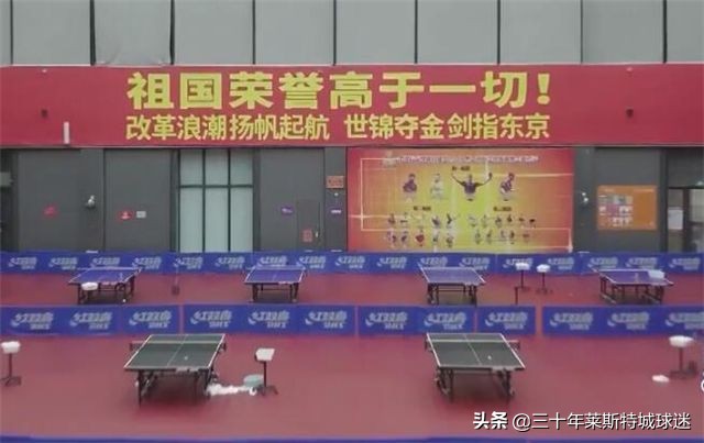 刘国梁正式揭秘2年前突然离开的内部原因！面对央视回应罢赛风波 第7张