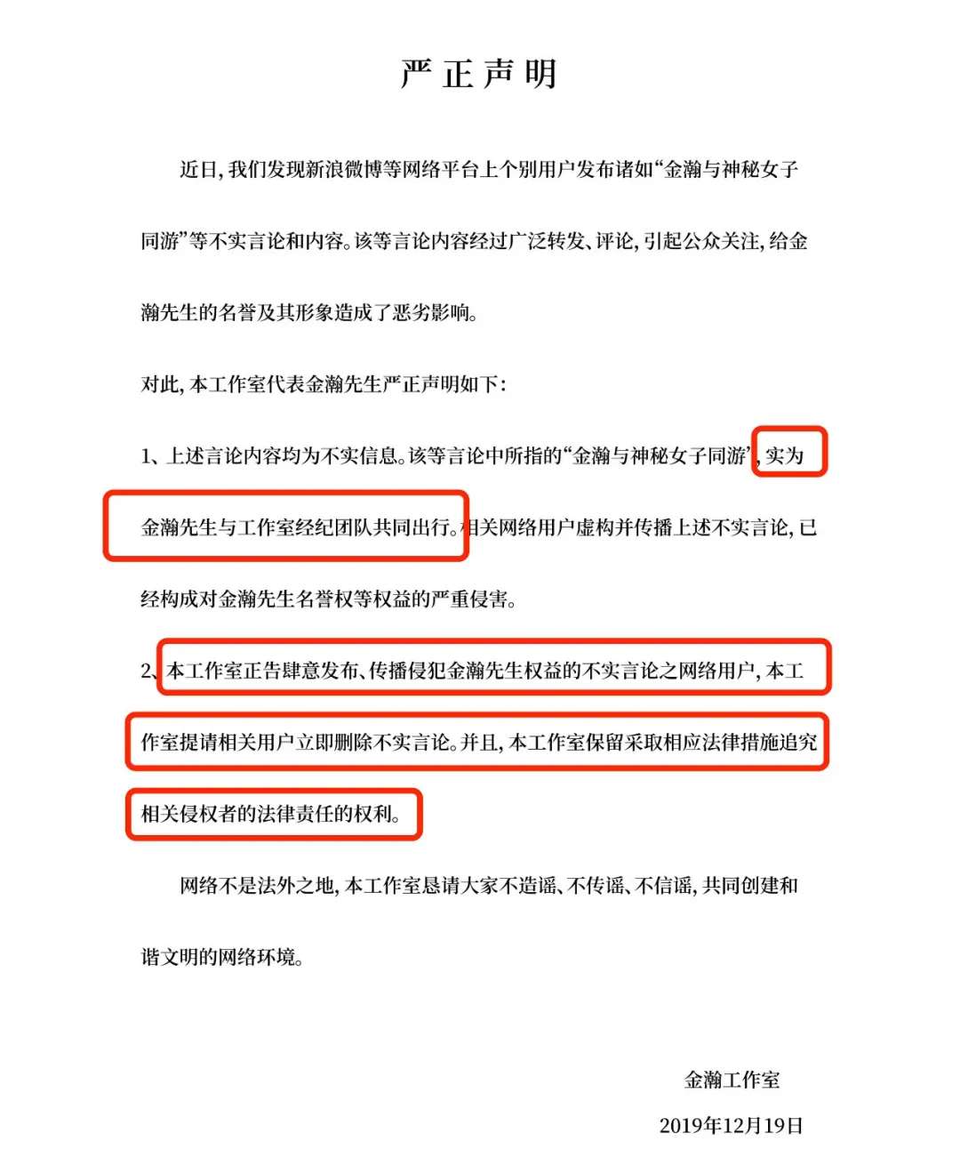 竟然分手了？他俩不锁死真是可惜啊 第63张