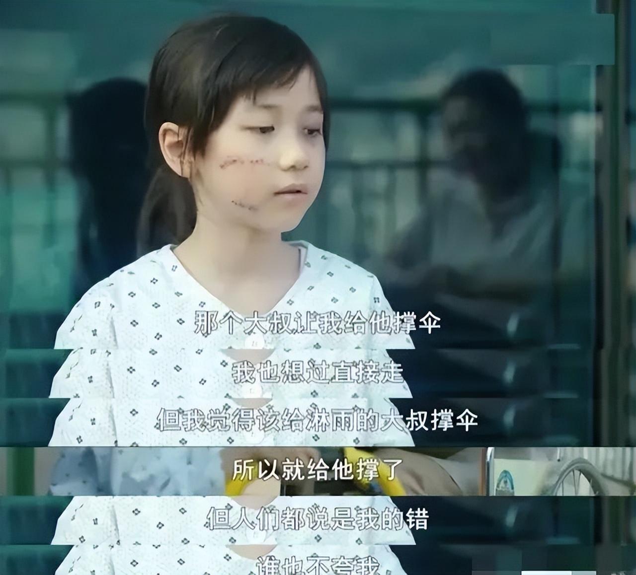 真人素媛现在怎么样了？附：“素媛案”原型案件始末 第3张