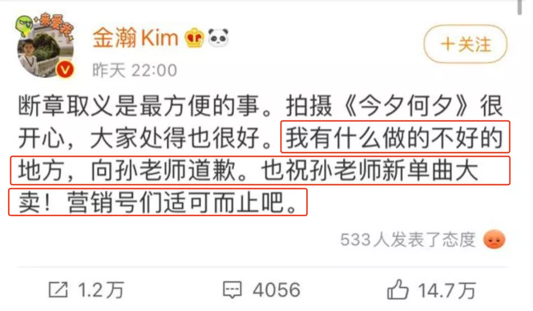 竟然分手了？他俩不锁死真是可惜啊 第69张
