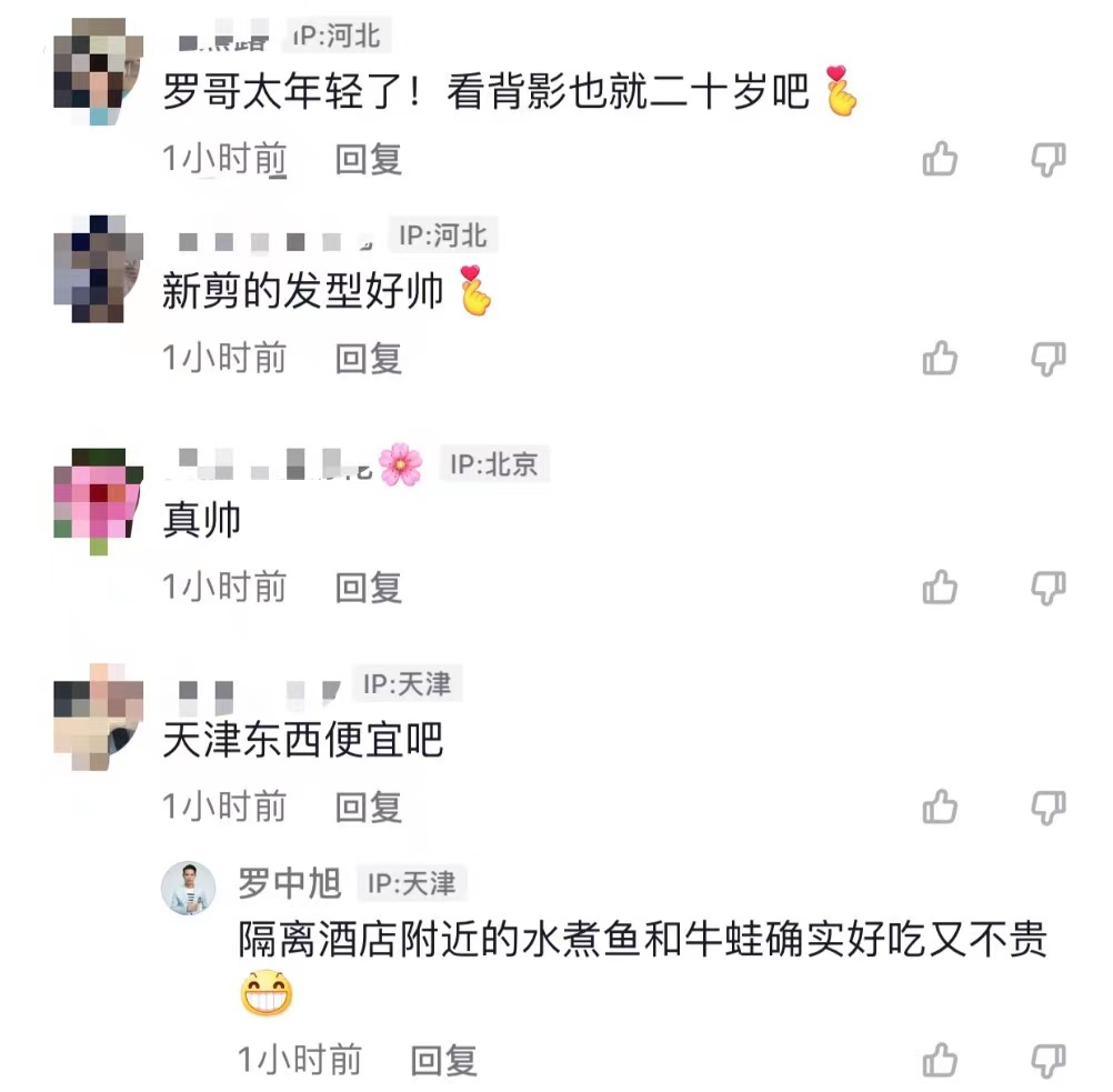 罗中旭现状怎样？近日低调逛街，人来人往无人识 第19张