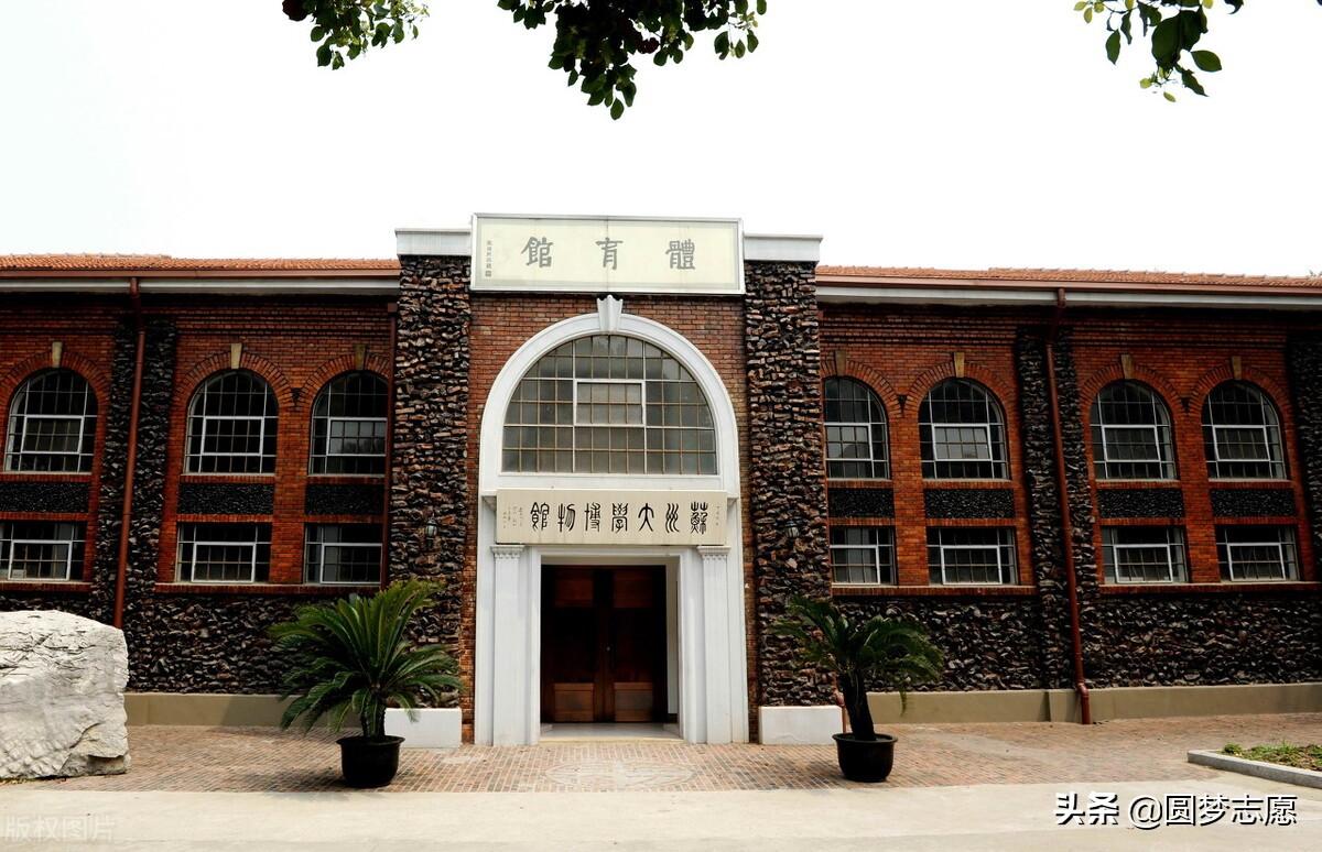 苏州大学是985还是211？它是真正的顶尖211大学 第7张