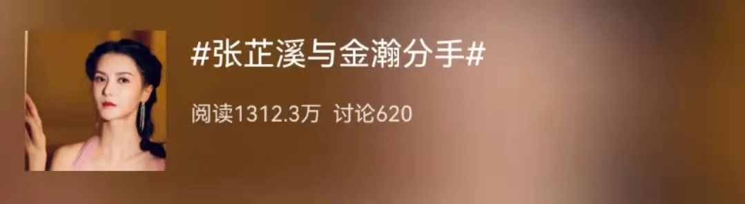 竟然分手了？他俩不锁死真是可惜啊 第1张