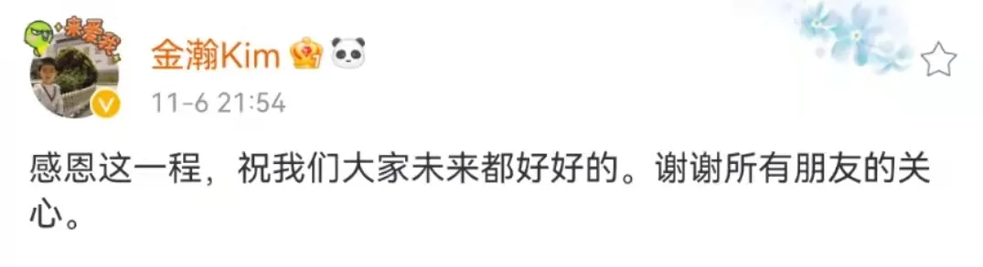 竟然分手了？他俩不锁死真是可惜啊 第5张