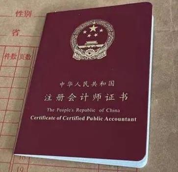 中国十大含金量证书（随便拥有一本，月薪破万很简单） 第7张