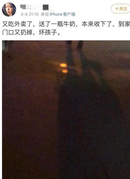 因相貌清秀被挖掘，后靠腿长惊艳众人，却因私生粉伪造恋情遭讨伐 第27张