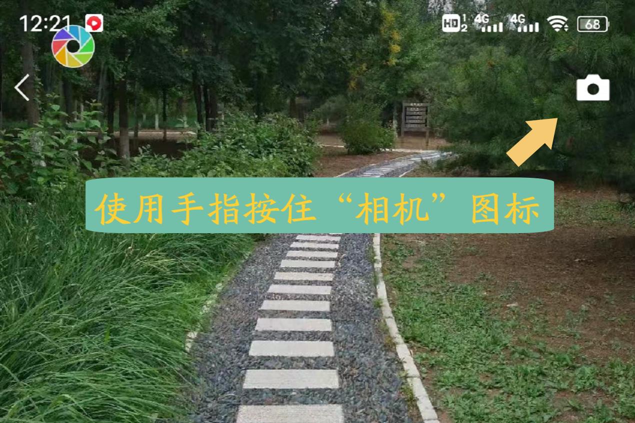 微信怎么发文字朋友圈？手把手教你，附图解 第11张