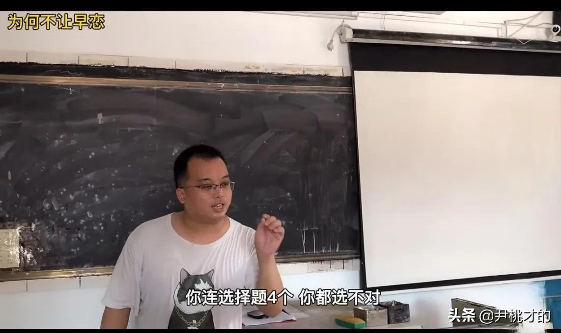 多少岁算早恋？这位老师给出了不一样的答案 第7张