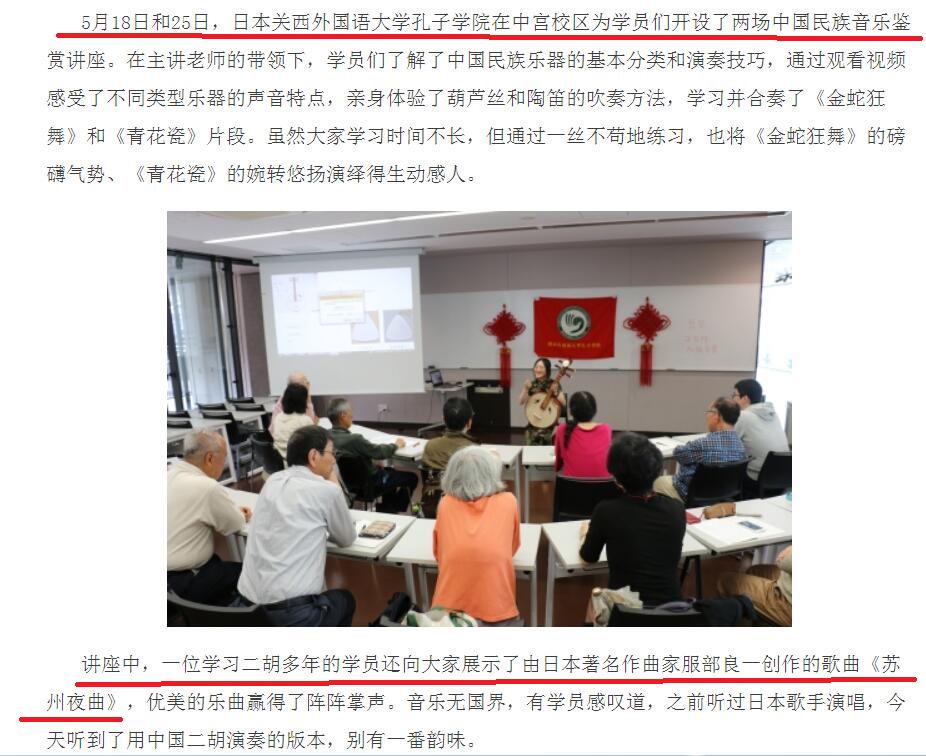 霍尊又上热搜，演唱美化侵略歌曲引争议，李健跟着躺枪 第21张