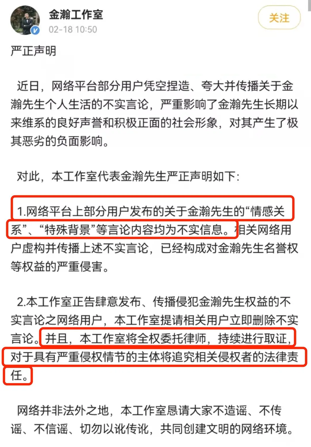 竟然分手了？他俩不锁死真是可惜啊 第85张