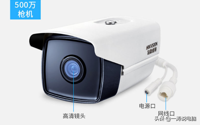 监控摄像头怎么安装？超详细监控安装教学教程 第29张