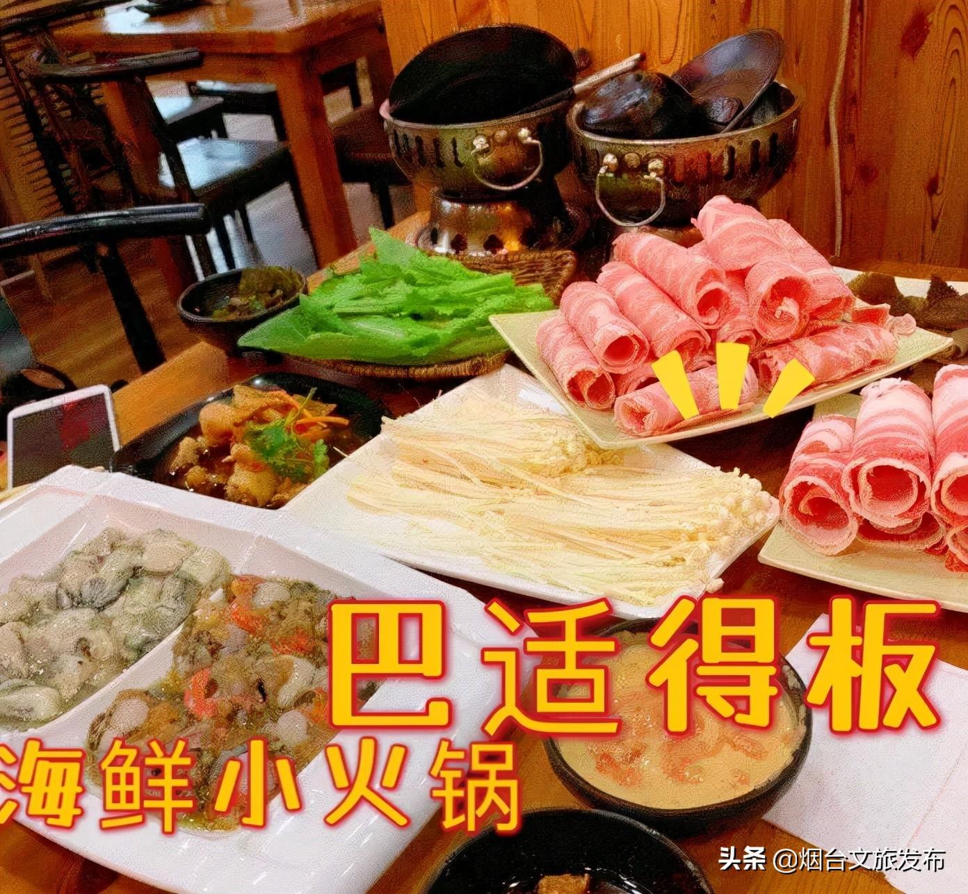 蓬莱水城攻略（到蓬莱，这么玩地道又有趣） 第13张