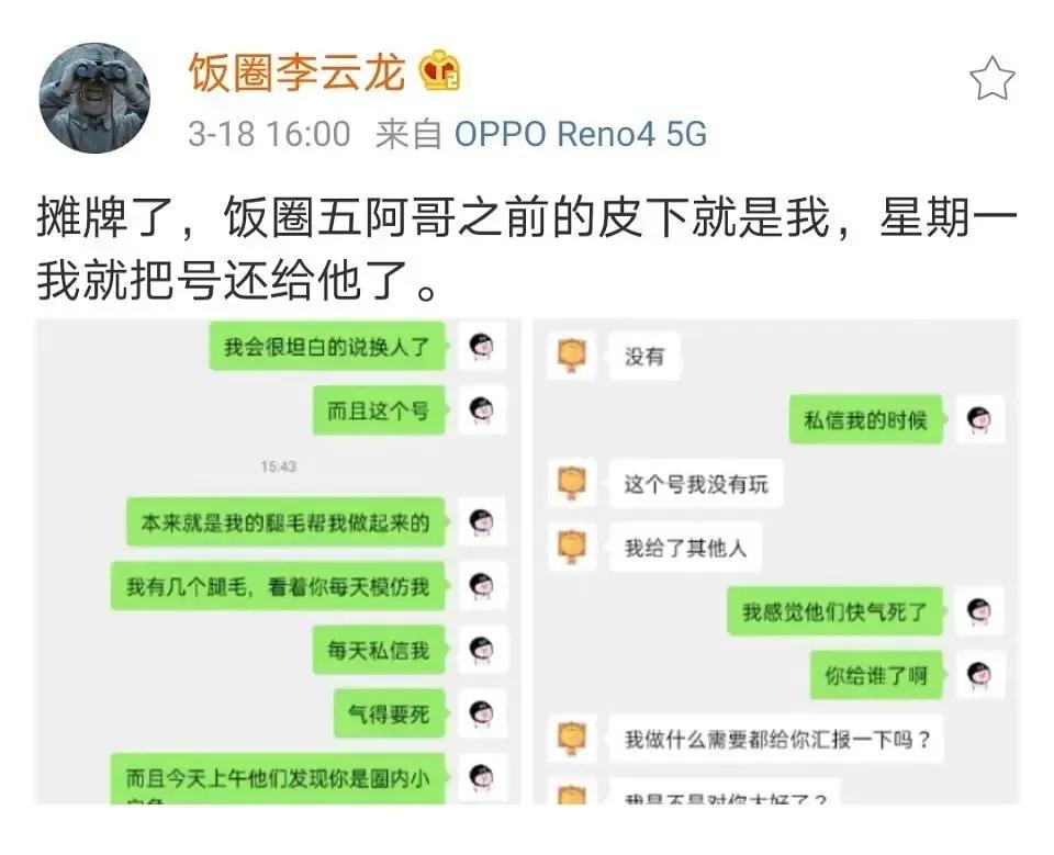 皓衣行什么时候播？2点细节告诉你为开播原因 第5张