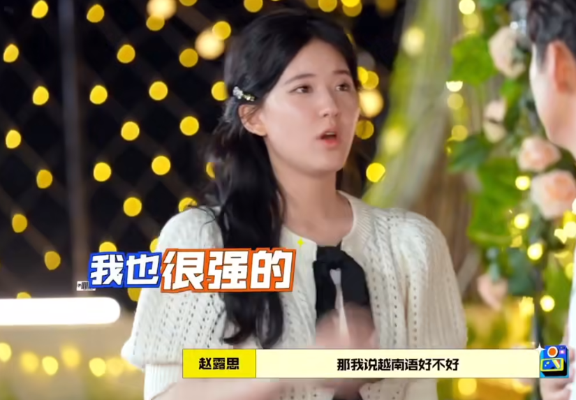 赵露思个人资料（一夜成名，却因手滑变“茶艺师”） 第15张