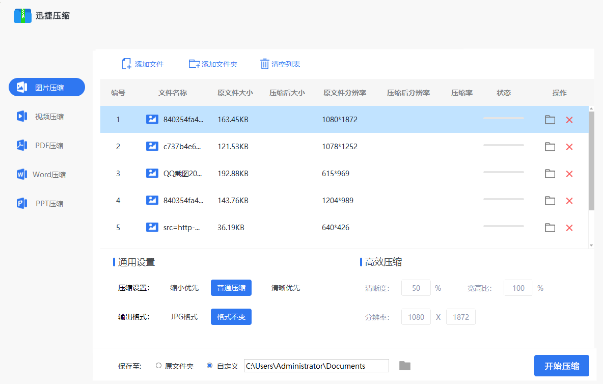 手机怎么连接电脑传文件？5种互传文件方法，无需数据线 第13张