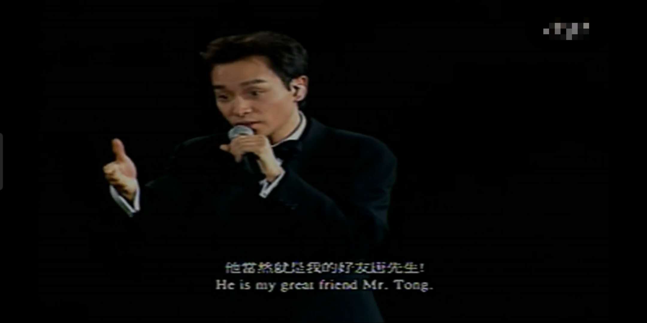 张国荣和唐鹤德是什么关系？相恋20年，唐鹤德诠释了真正的爱情 第15张