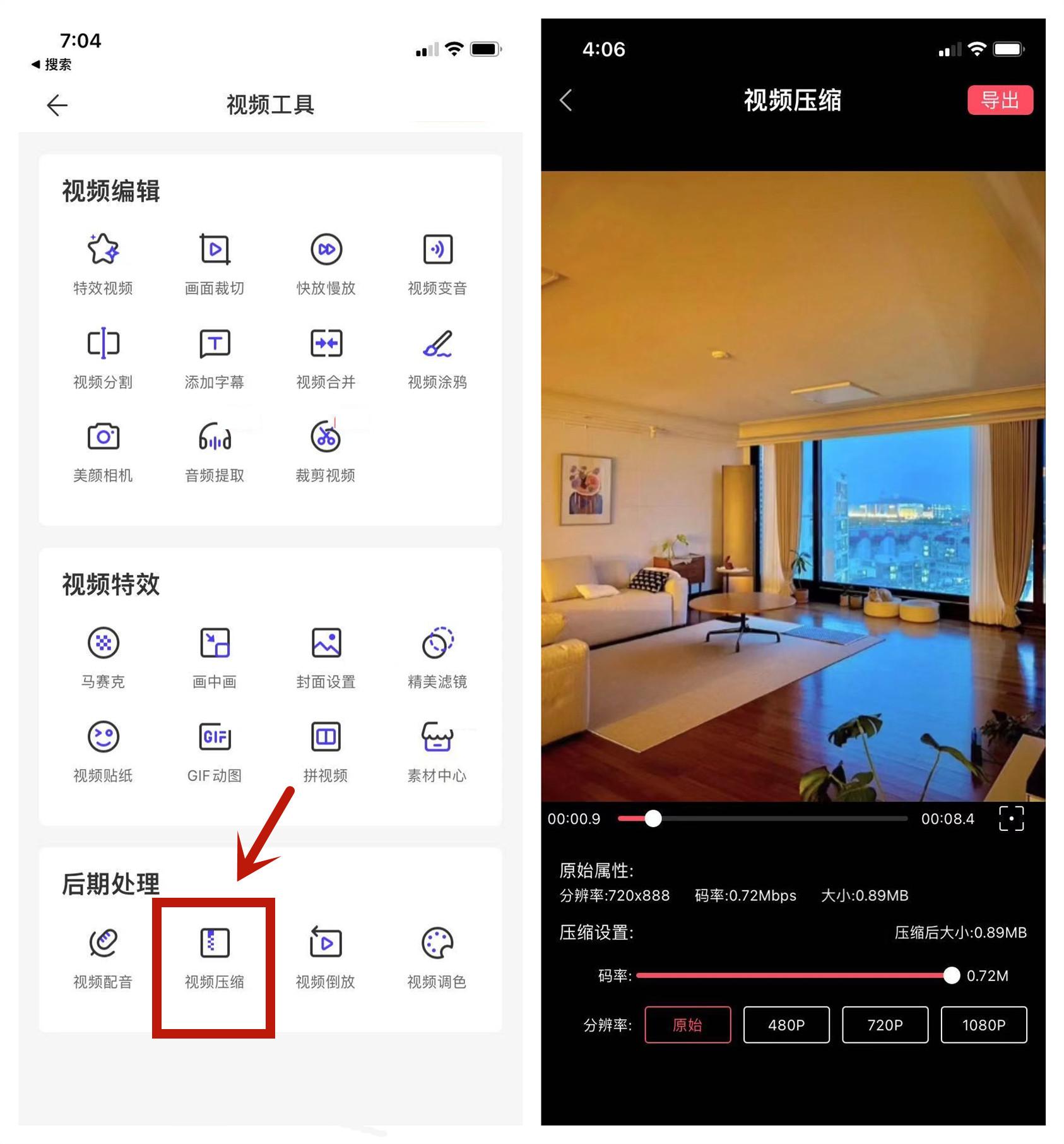 手机怎么连接电脑传文件？5种互传文件方法，无需数据线 第9张