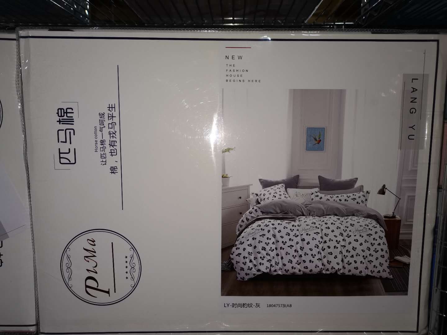 匹马棉是什么棉？属于高档服装面料的一种 第1张