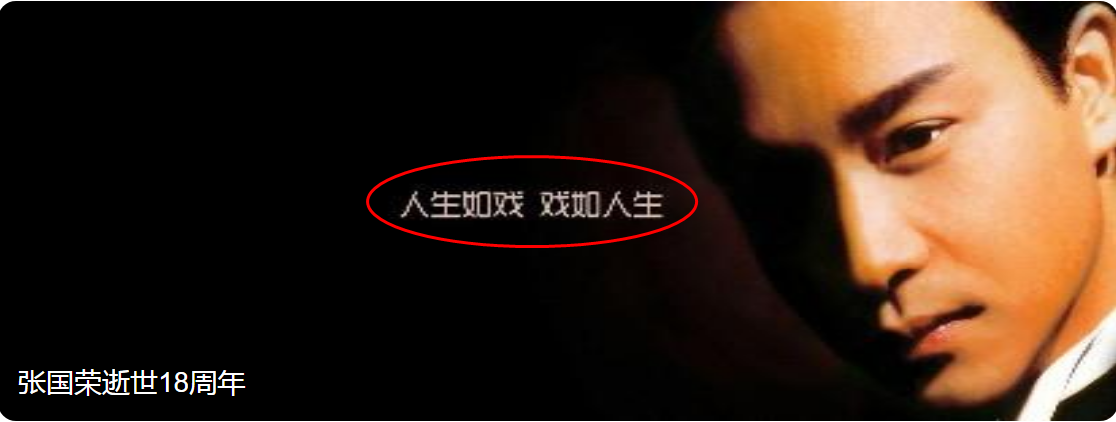 张国荣为什么结束自己的生命？一文为你揭晓他自杀的3个原因 第69张