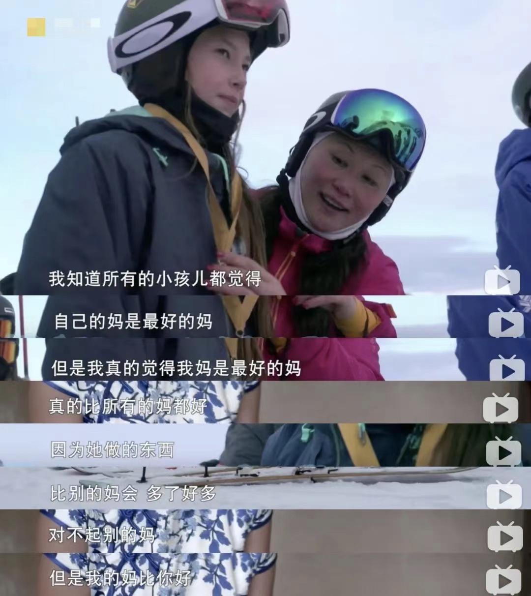 谷爱凌个人资料（3岁练滑雪，15岁拿世界冠军） 第29张