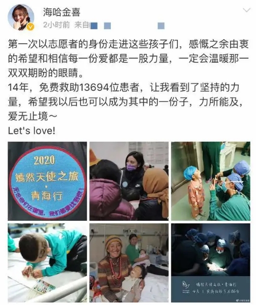 李亚鹏出什么事了？被曝欠债四千万成老赖 第19张
