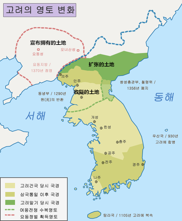 韩国历史朝代顺序表图，真的如网上流传的那么荒唐吗？ 第23张