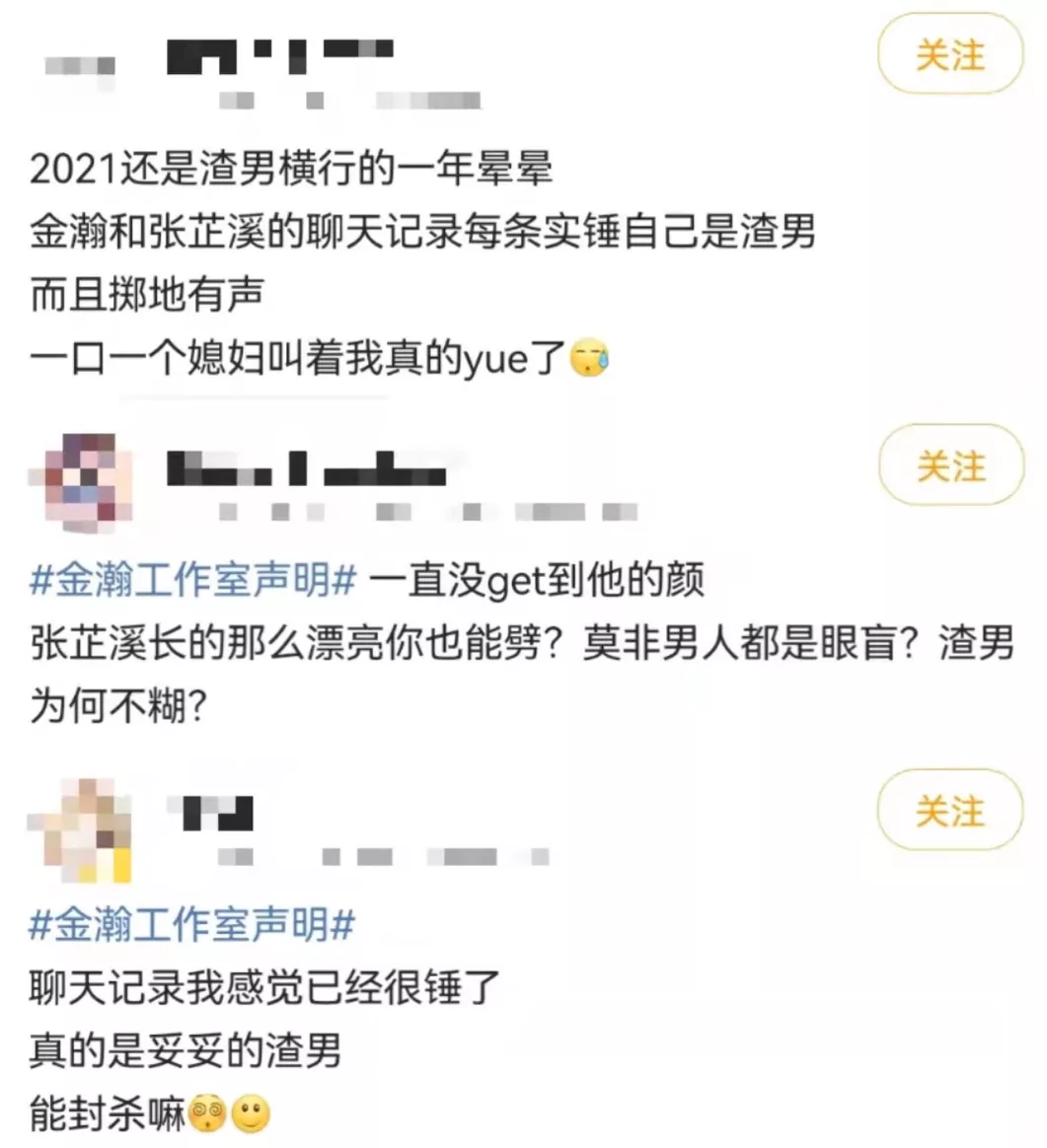 竟然分手了？他俩不锁死真是可惜啊 第33张