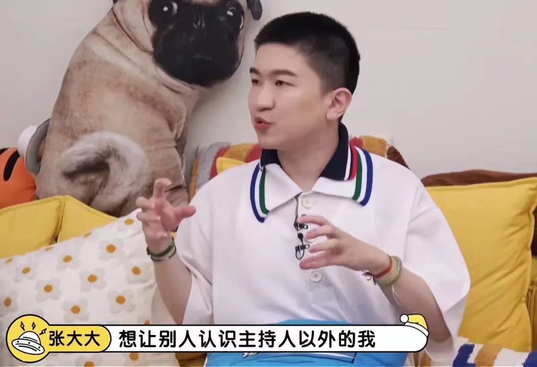 张大大为什么被那么多人怼？越骂越红，终于被“打回原形” 第59张