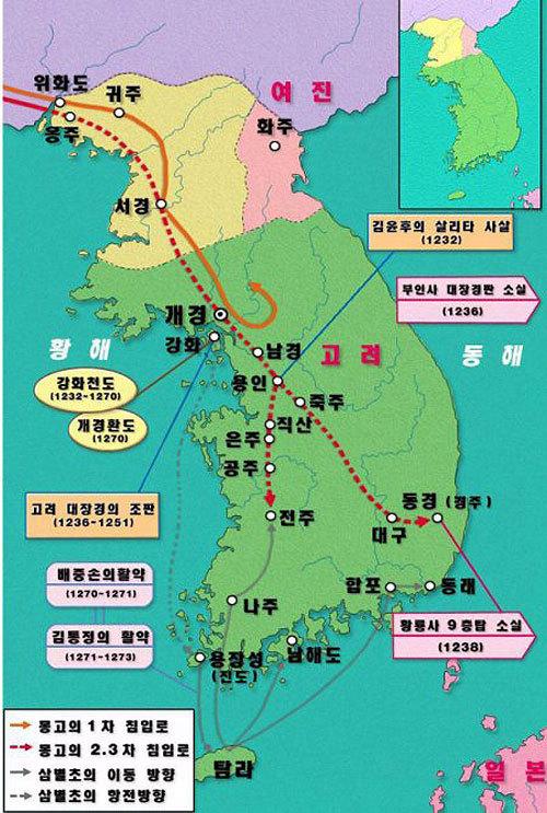 韩国历史朝代顺序表图，真的如网上流传的那么荒唐吗？ 第21张