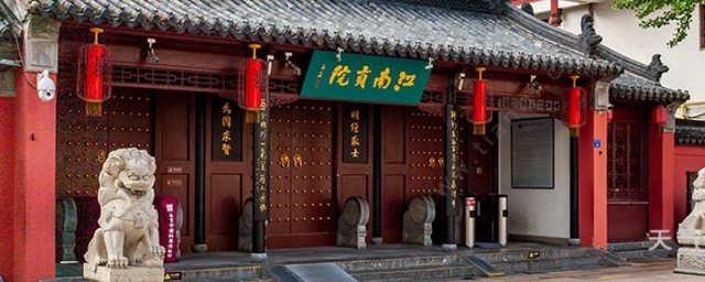 江南贡院位于哪里？位于江苏省南京市秦淮区东南隅 第3张