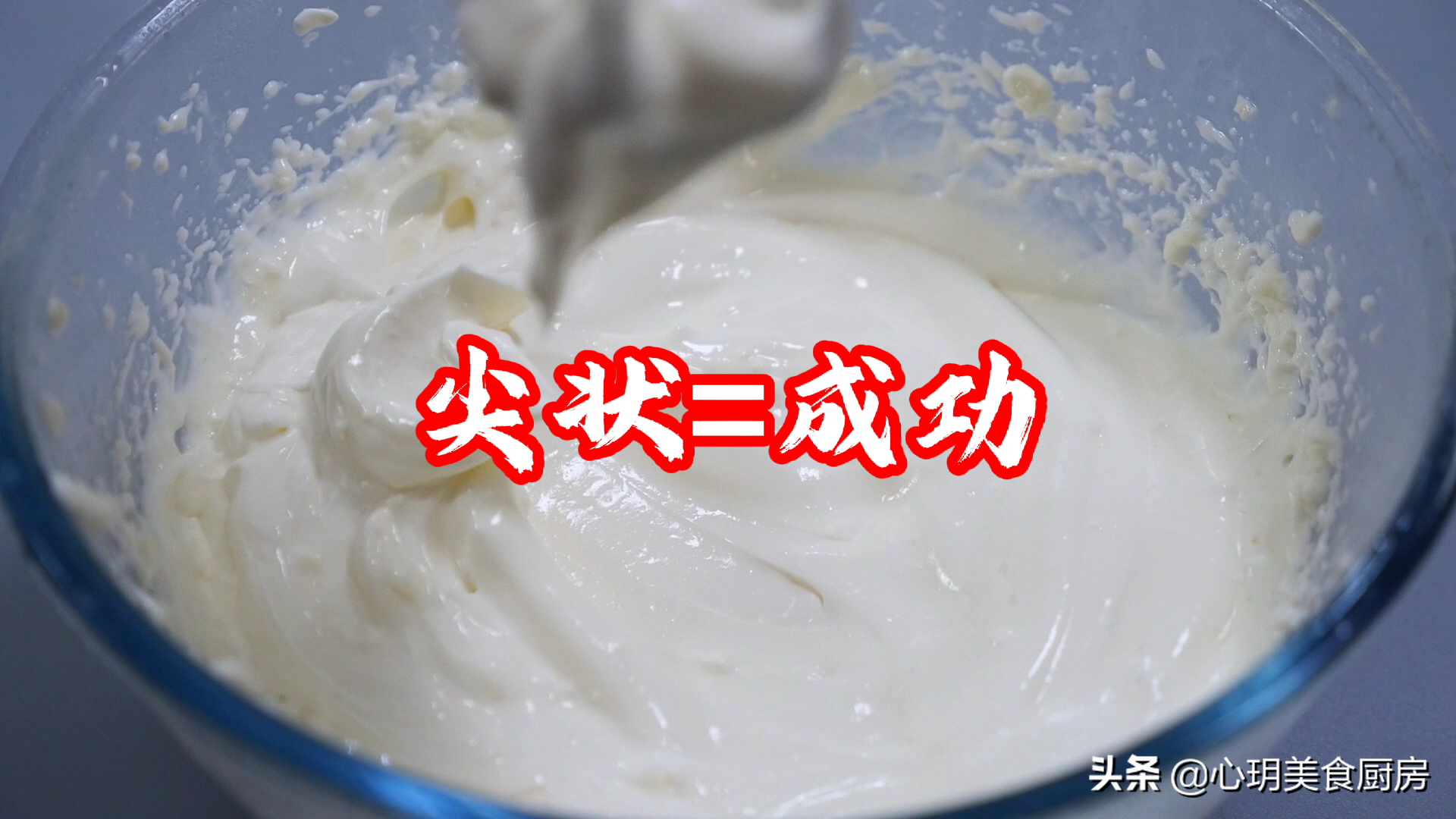 在家怎么自制奶油？附：奶油的制作方法，吃着不腻 第25张