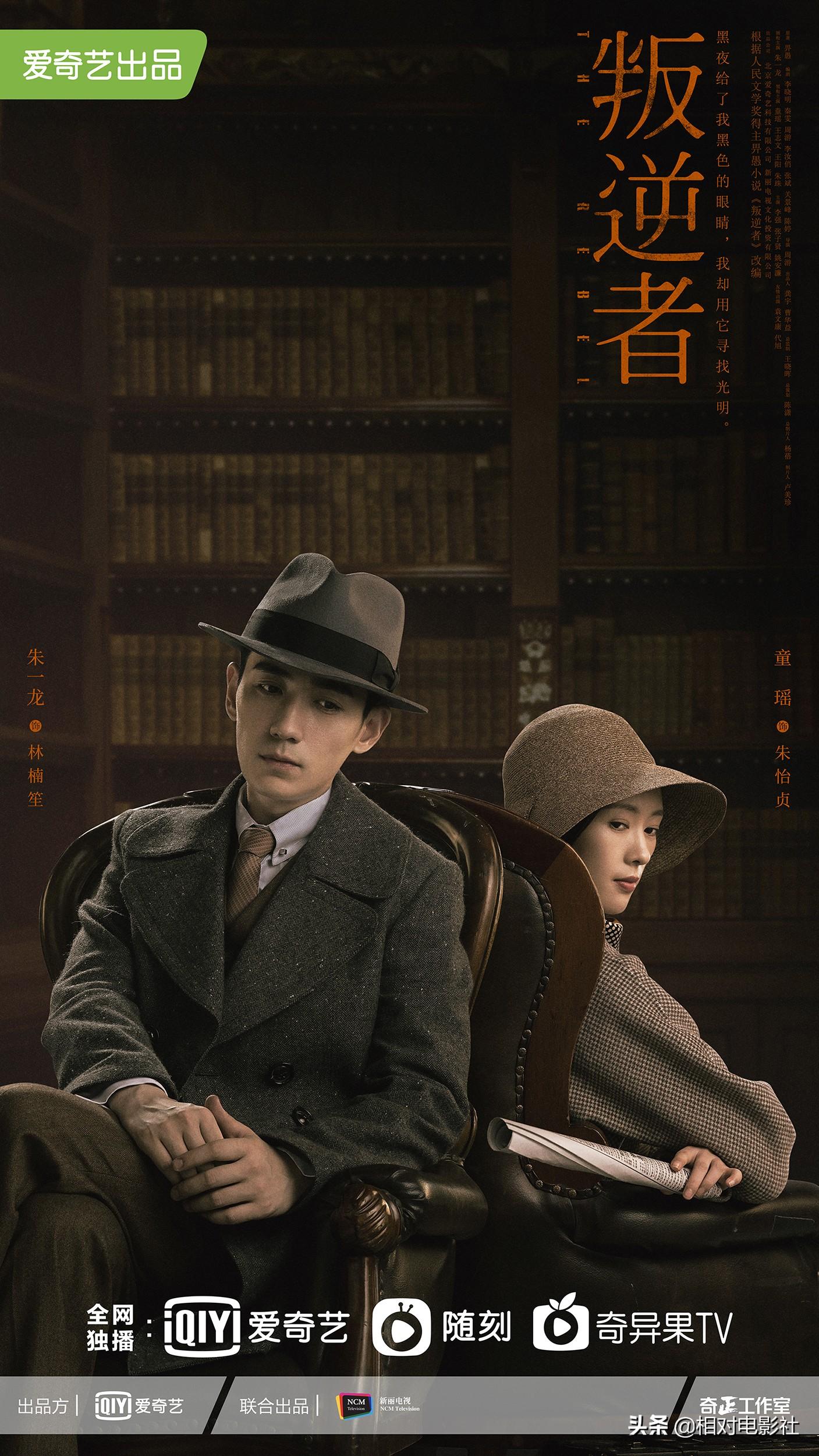 王志文主演的经典电视剧（这6部剧集，把人性讲的明明白白） 第11张
