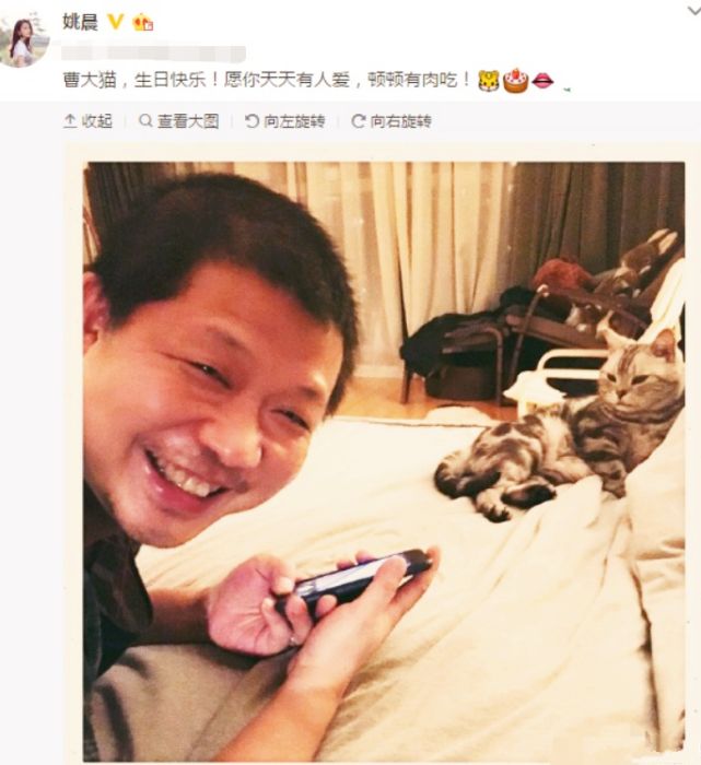 姚晨为老公曹郁庆生深情相吻，夫妻多张恩爱私密照曝光 第29张