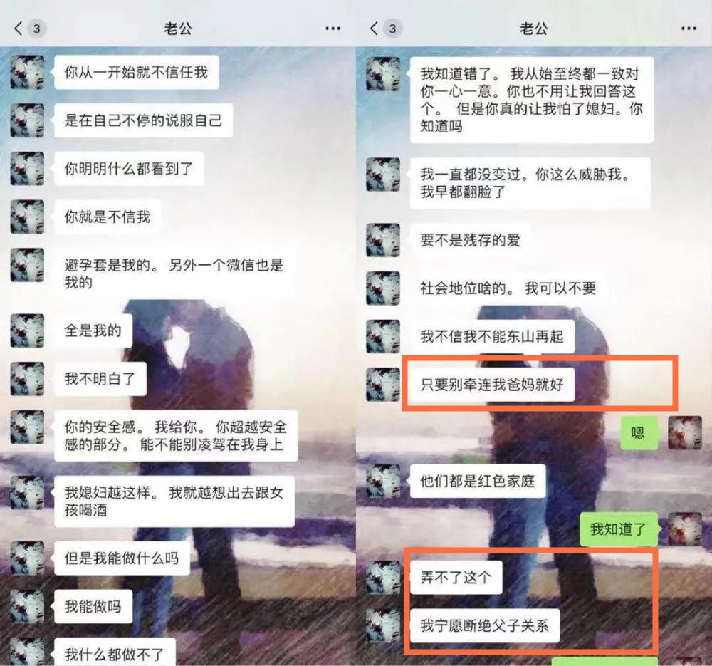 金瀚个人资料简介（吻戏曾被孙怡嫌，今遭女友手撕） 第65张