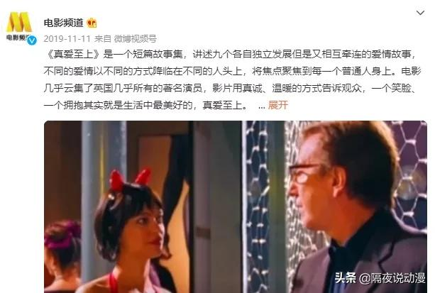 CCTV6终于上热搜了！“六公主”身份的来由，这回终于被说清 第17张