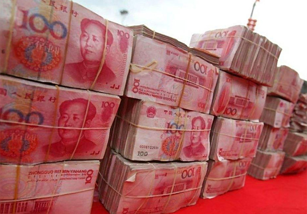 13.41亿元人民币究竟有多重？叠起来有多厚？ 第11张