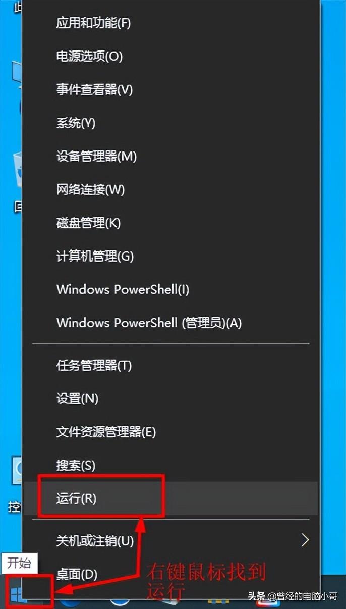 电脑ip地址怎么看？附：查询自己电脑IP地址的几种方法 第5张
