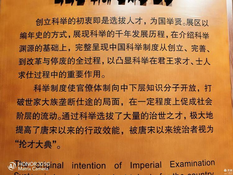 江南贡院位于哪里？位于江苏省南京市秦淮区东南隅 第13张