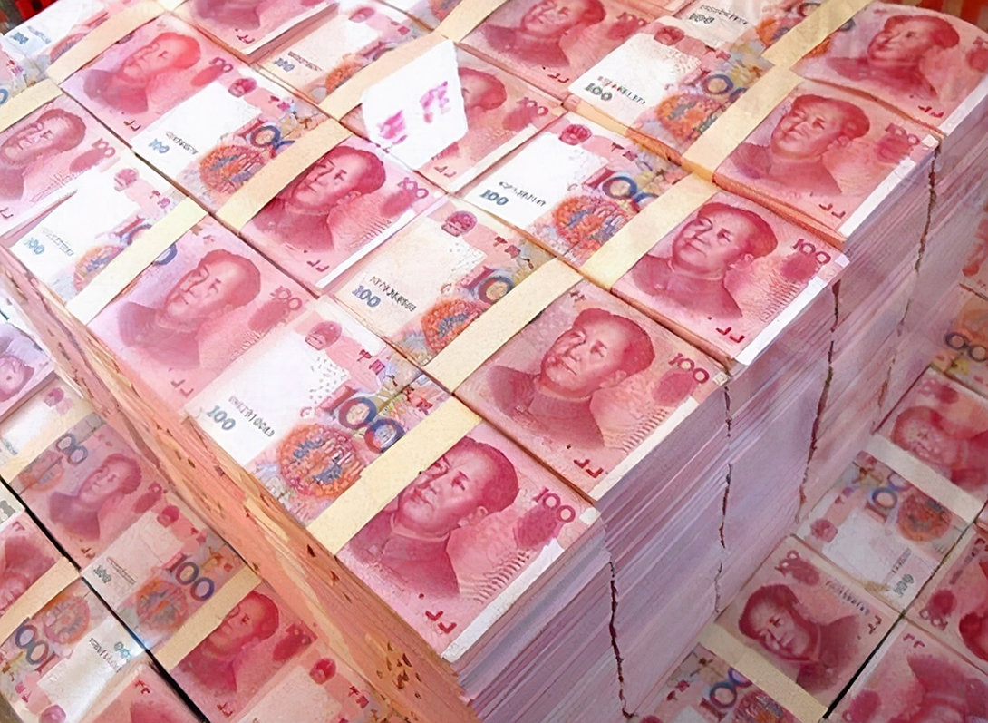13.41亿元人民币究竟有多重？叠起来有多厚？ 第3张