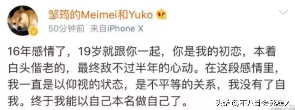 深陷王力宏事件的3人，全都“输”了 第49张