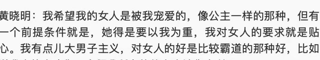 杨颖和黄晓明离了婚是真的吗？确有此事，三点原因注定婚变结局 第3张